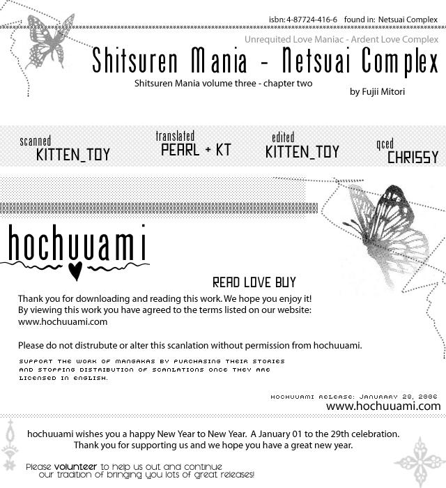 Shitsuren Mania-Volume 3 Chapter 11