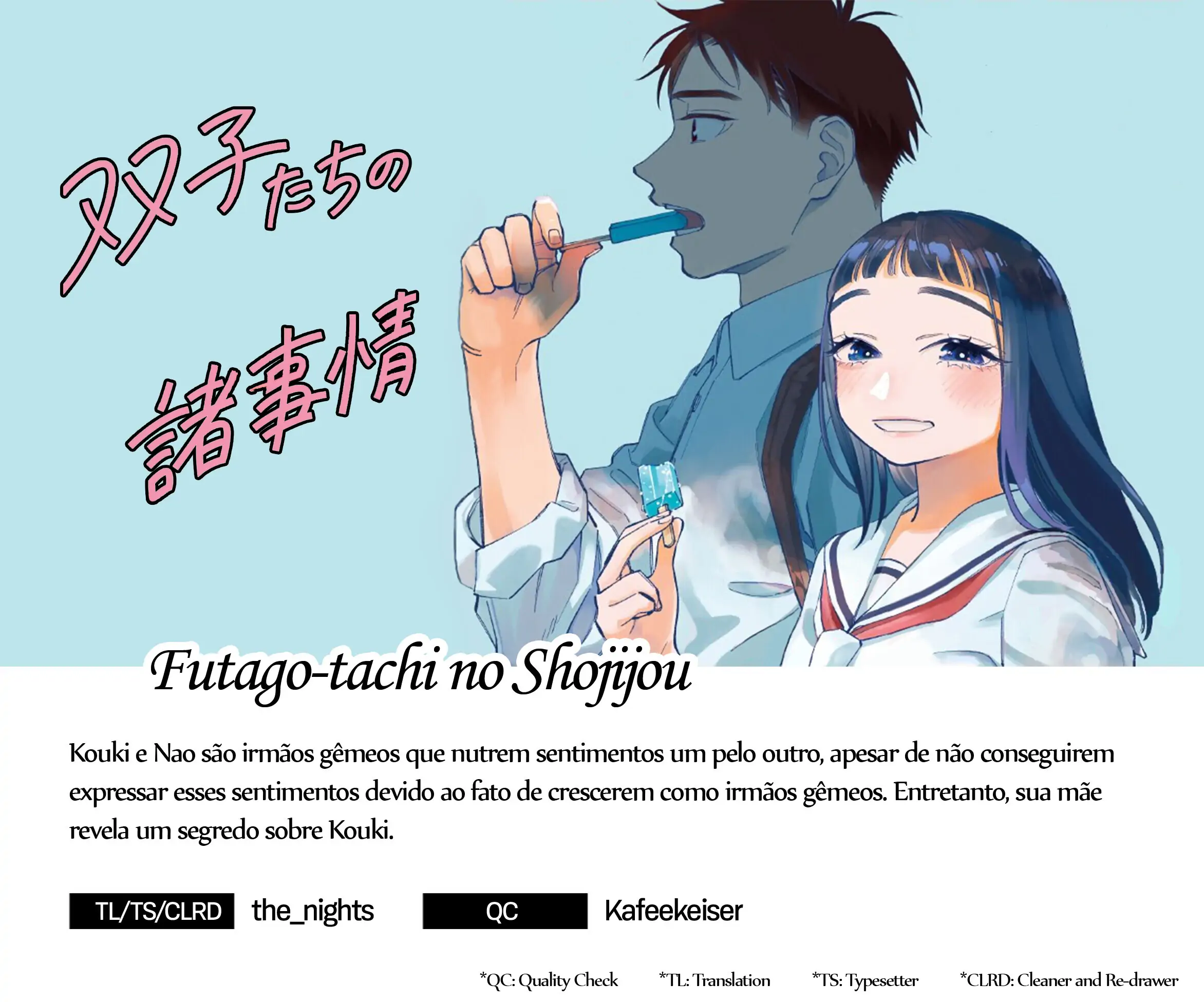 Futago-tachi no Sho Jijou-Chapter 25