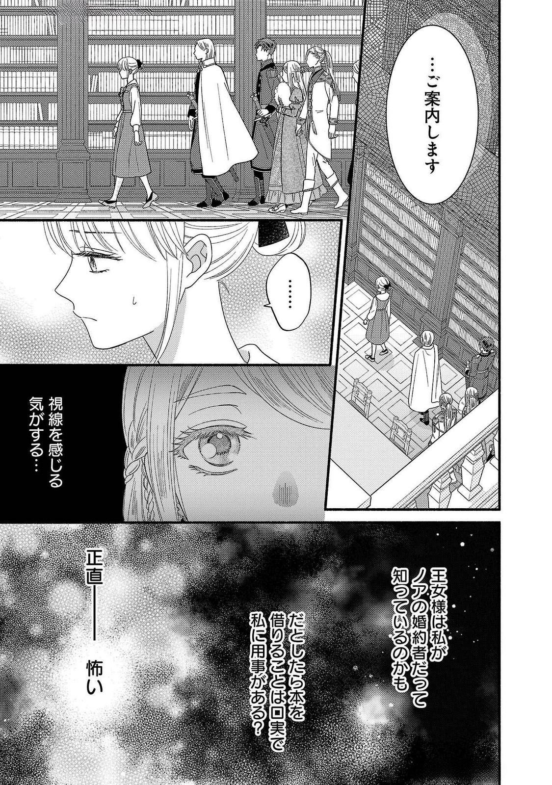 Ch.17 31 68898707 1125 1600 573876