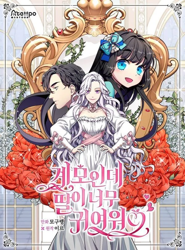 Not-Sew-Wicked Stepmom